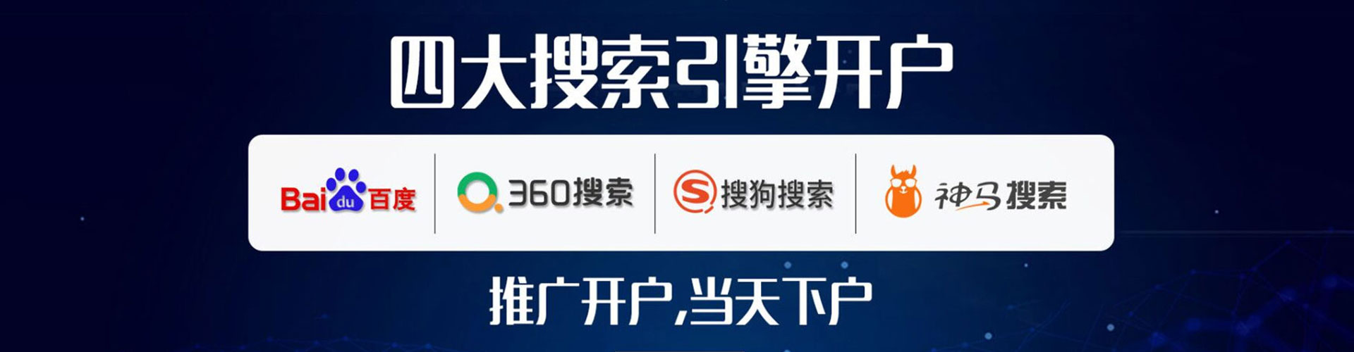 大渡口sem专员