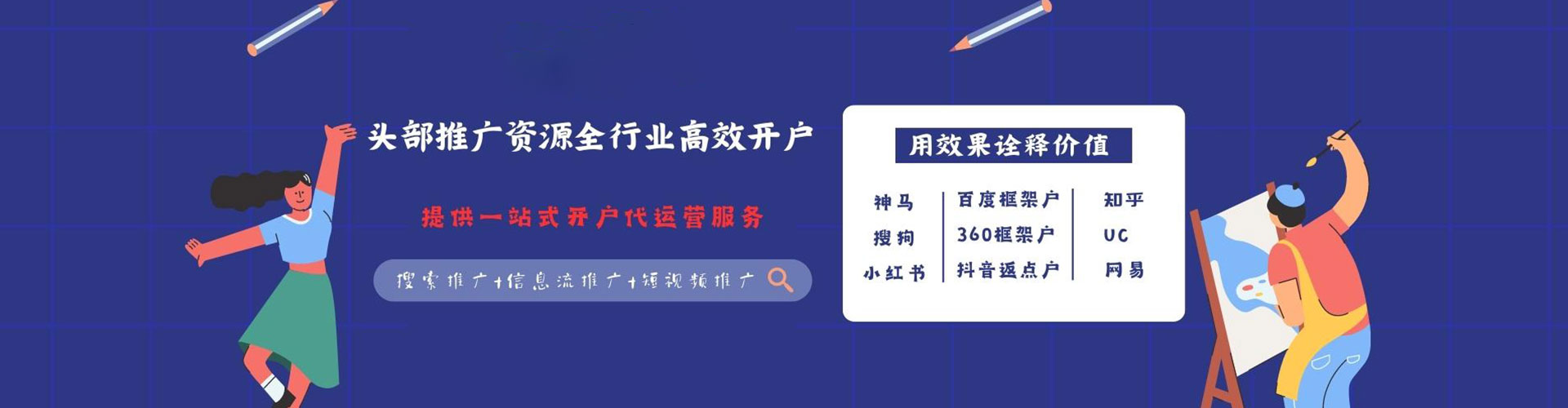 大渡口百度充值高返点