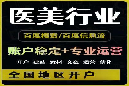 精准营销的利器：sem百度竞价的五大成功案例