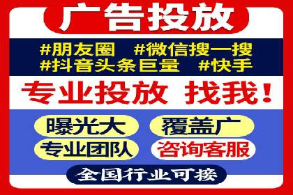 百度竞价案例：打造爆款广告