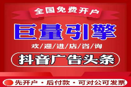 探索信息流广告代理在电商领域的成功实践